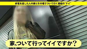 Full Version of the Video Available Online