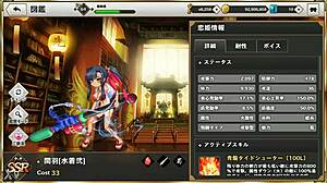 gif from shinrenkyo musou tenka touitsu den featuring guan yu in swimsuit ii