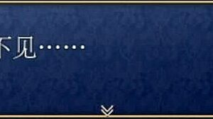 Hgame-雪拉和三神器-06~變態的旅行戰士