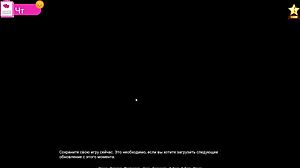 Yo, check this! Complete gameplay of Wings of Silicon Part 5 with a hot teen babe and delivery boy action. It’s wild with monster cock scenes!