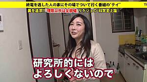 Asian Solo Babe With Big Tits Performs Intense Hardcore Action