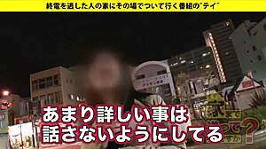 Asian Solo Babe With Big Tits Performs Intense Hardcore Action