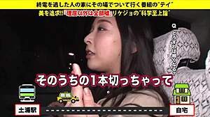 Asian Solo Babe With Big Tits Performs Intense Hardcore Action