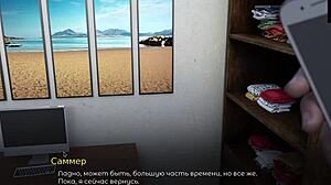 Complete Gameplay Of College Bound Part One