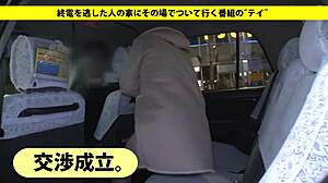 Japanese Amateur Blowjob Full Version