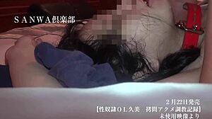 I Have Sex with Kumi in an Intimate Way