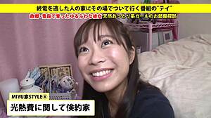 Japanese Amateur Blowjob Full Version