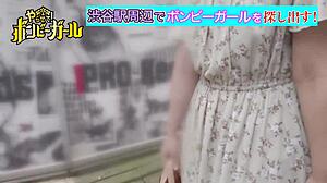 Full version of the asian amateur video available now.