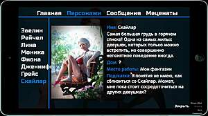 the complete gameplay of photo hunt part 1