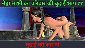 Hindi Sex Story With Neha Bhabhi's Adventure!