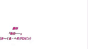 Kokuhaku 01 Hentai: Public Outdoor Blowjob with Big Tits and Creampie