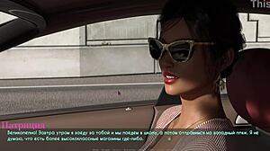 wanna play lust gameplay with me?