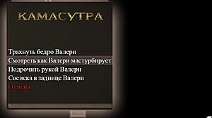 Deep Blowjob Versus Endless Sex in Lust Epidemic