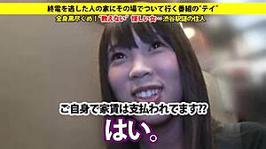 Watch the full version link