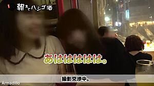 Full Asian Japanese Amateur Version Link