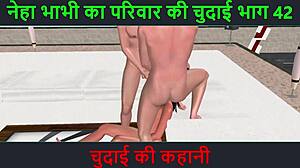 Hindi Audio Sex Story: Neha Bhabhi's Chudai Adventure Part 42