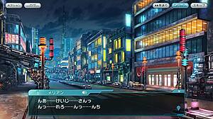 in the strange world of falling star, an asian hentai game unfolds with japanese anime characters exploring fantasies