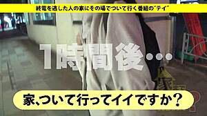 Curvy Asian amateur teases with big tits blowjob