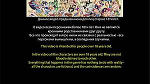 Complete gameplay HS tutor part 17