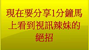 Watch these asian amateurs having wild sex!