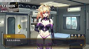 ai ai no machine girl training!