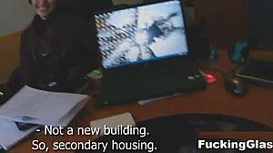 अरेंजमेंट