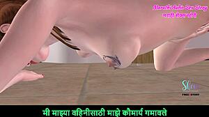 marathi audio sex story - animated 3d porn video of cute teen 18+ girl rubbing pussy in doggy style