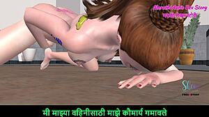 marathi audio sex story - animated 3d porn video of cute teen 18+ girl rubbing pussy in doggy style