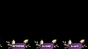 Complete Gameplay of Pale Carnations Part 25.