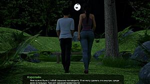 Complete Gameplay - Milfy City Part 8 1 0