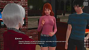 Complete Gameplay Of My Bully Is My Lover Part 22 With Asian Characters.