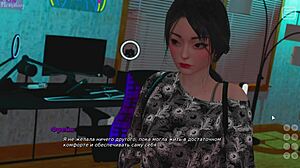 Complete Gameplay Of My Bully Is My Lover Part 22 With Asian Characters.