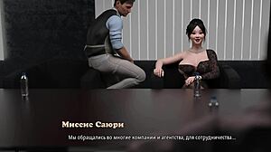 complete gameplay of perfect housewife part 8