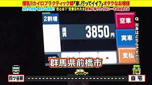 full version of the asian amateur video link