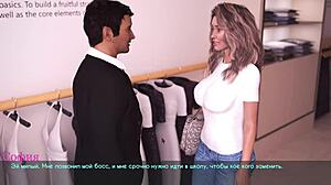 Complete Gameplay - Lust Part 23 with Naked Bride and Cheating Fantasy.