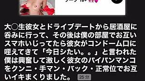 Lazy Day With Cohabiting Girlfriend Turns Horny