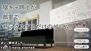 I tried this weird game with shadows having sex in a clubroom, so strange!