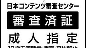 Haramimura Wife Feels Shared in Village Orgy Part 2