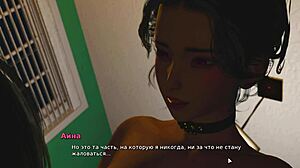 Complete Gameplay My Bully Is My Lover Part 27