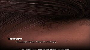 complete gameplay with naked cartoon handjob