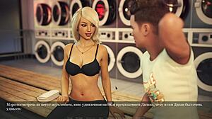 Complete gameplay lust part 29 horny wife kissing