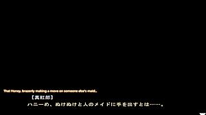 Maid cosplay blowjob in game scene