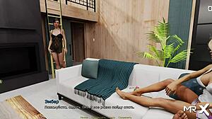 Retrieving Past Anal Sex