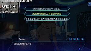 ai ai-no machine girl training formula part 7 with sexy hentai sex scenes