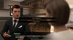 Check out this lust theory gameplay with nurse and patient sex