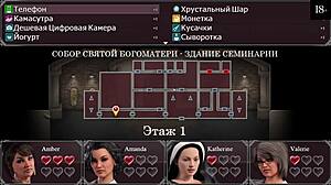 complete gameplay - lust epidemic part 3