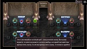 complete gameplay - lust epidemic part 3