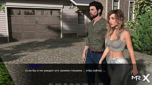 Pine Falls - Party Stuff 18!