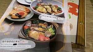 surprising nina with valentines day gift