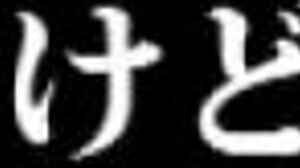 Full version link available